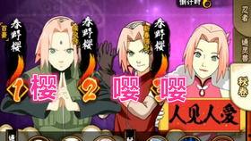 火影忍者百豪樱视频爆料,火影忍者新篇章即将开启  第1张