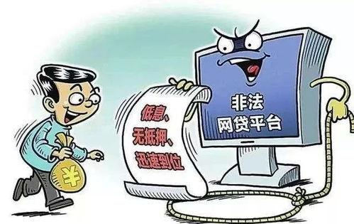 湛江爆料诈骗最新消息,警惕新型骗局，市民需提高防范意识  第1张