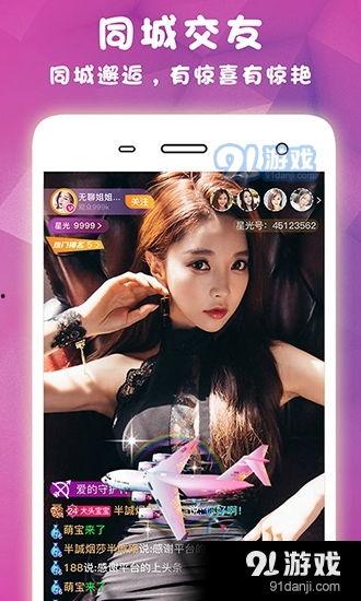 吴嘉雯直播爆料视频下载,独家爆料视频内容大起底 第3张 吴嘉雯直播爆料视频下载,独家爆料视频内容大起底 第3张