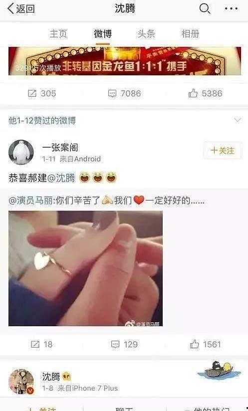 汉川花边新闻爆料电话,揭秘背后真相  第3张