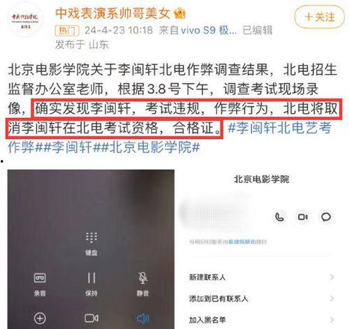 网红四月爆料视频大全最新,揭秘娱乐圈幕后真相  第3张