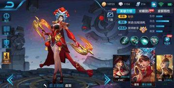 宫本新皮肤最新爆料不用钱吗 第3张 宫本新皮肤最新爆料不用钱吗 第3张