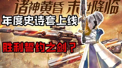 散兵新服装爆料视频大全,全方位解析爆料视频大全  第2张