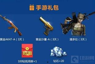 端游cf最新爆料,全新武器系统及地图革新即将来袭！  第3张